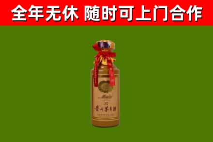 许昌烟酒回收30年茅台酒.jpg