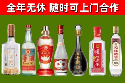 许昌烟酒回收名酒系列.jpg