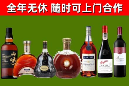 许昌回收红酒