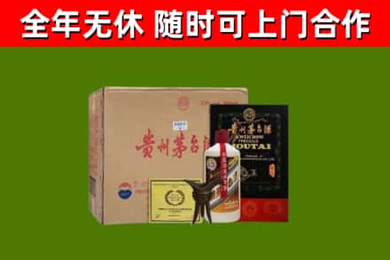 许昌回收汉帝茅台酒