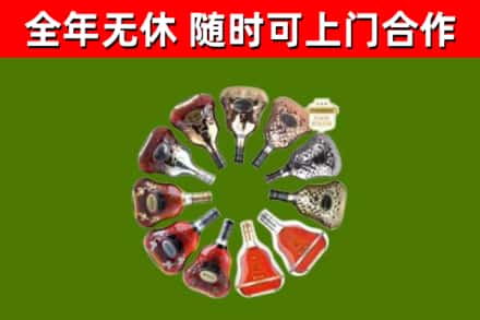 许昌回收XO